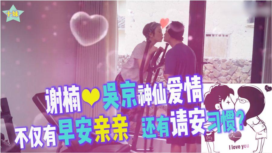 森迪公主的可爱装扮